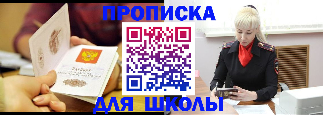 форма 3 в Волжске